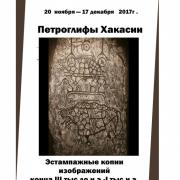 афиша  