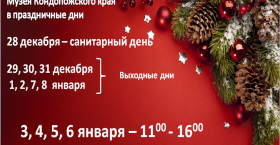 novy_god_2025.png