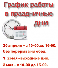 Risunok2.png