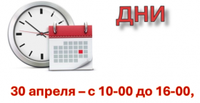 Risunok2.png